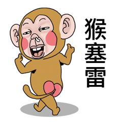[LINEスタンプ] Goodman shin's Monkeys accountの画像（メイン）