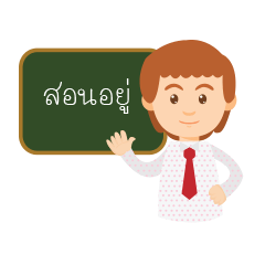 [LINEスタンプ] NONNIE TEACHER