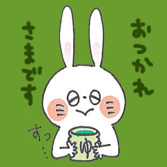 [LINEスタンプ] おしごとうさぎ