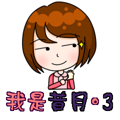 [LINEスタンプ] I'm Lady Moon.3