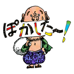 [LINEスタンプ] Dailylife of God and brothers