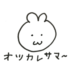 [LINEスタンプ] ともにゆきましょう