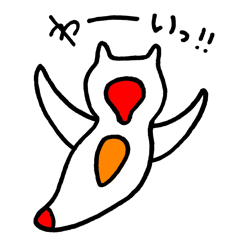 [LINEスタンプ] シュールな海の生き物たち。 