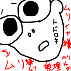 [LINEスタンプ] TODOROKI 