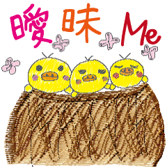 [LINEスタンプ] 曖昧MeMine