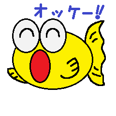 [LINEスタンプ] 金魚のでめりん