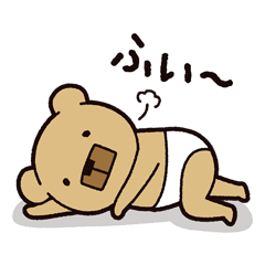 [LINEスタンプ] かくばなちゃん！2