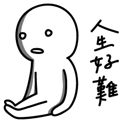 [LINEスタンプ] My working life Vol. 2