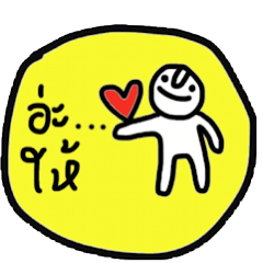 [LINEスタンプ] Daily Tom in January