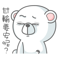 [LINEスタンプ] Eccentric Bear fetchpriority=high