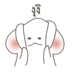 [LINEスタンプ] Yoon is rabbit