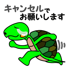 [LINEスタンプ] たるた～る 3