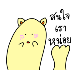 [LINEスタンプ] Cute Funny Seals