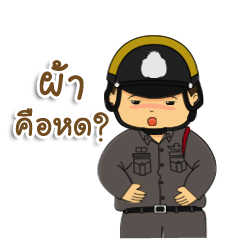 [LINEスタンプ] E-san Patrol