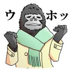 [LINEスタンプ] 学生のゴリラ