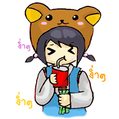 [LINEスタンプ] BONGBONG