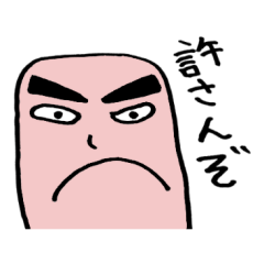 [LINEスタンプ] このスタンプ適当すぎワロタ