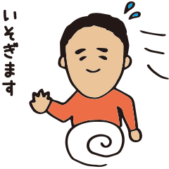 [LINEスタンプ] yone2