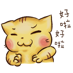 [LINEスタンプ] Naughty Catty