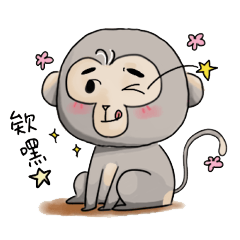 [LINEスタンプ] Monkey A-Pu