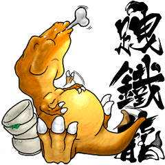 [LINEスタンプ] TriathGon: exercise for weight loss.