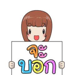 [LINEスタンプ] Message to you.