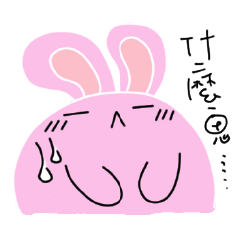 [LINEスタンプ] Mina Bunny 3