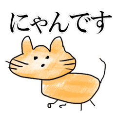 [LINEスタンプ] 何の動物？スタンプ！