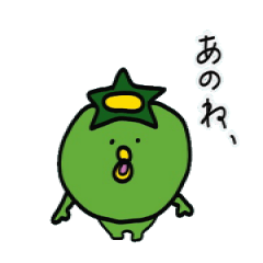 [LINEスタンプ] しゃくれかっぱ