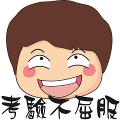 [LINEスタンプ] Positive Energy