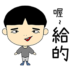 [LINEスタンプ] Hate Arter