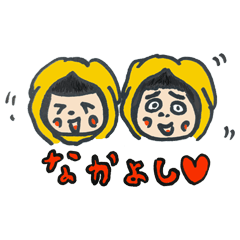 [LINEスタンプ] モチモチモッチ