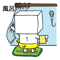 [LINEスタンプ] Hua Liam: Oh My Cube (Japanese ver)の画像（メイン）
