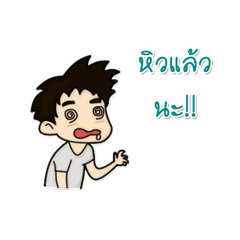 [LINEスタンプ] Man Good Good