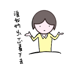 [LINEスタンプ] Just Annie2