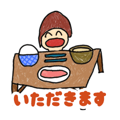 [LINEスタンプ] JOB EKU in Choshi