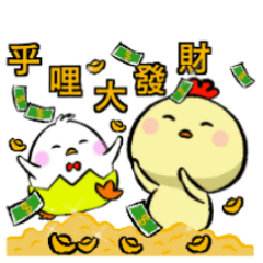[LINEスタンプ] Chicken things a basket