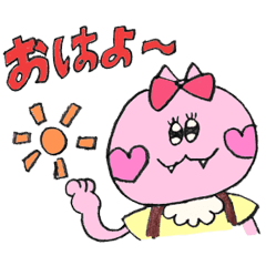[LINEスタンプ] GAKUMAGA