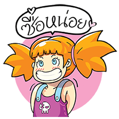 [LINEスタンプ] BubbleBo！ Part 2