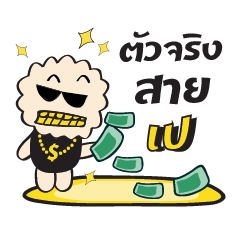[LINEスタンプ] Kewdok