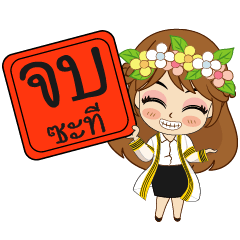 [LINEスタンプ] K. Reed : Happy Commencement Day 2024