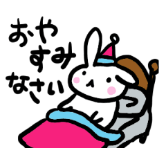 [LINEスタンプ] ゆるいかんじのうさぎ