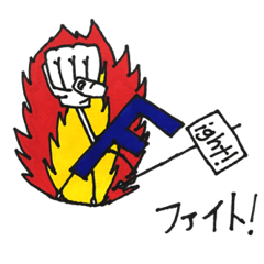 [LINEスタンプ] 意外と便利なスタンプたち