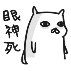 [LINEスタンプ] Dog Prince