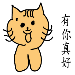 [LINEスタンプ] Helplesscot