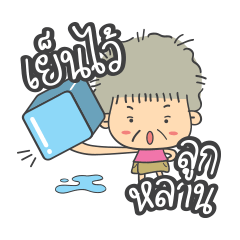 [LINEスタンプ] Cute Grandma