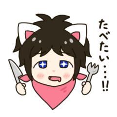 [LINEスタンプ] かづにゃん3