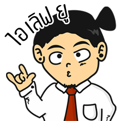 [LINEスタンプ] Mr. Sunny Office Man