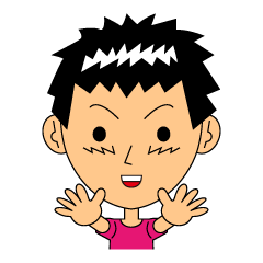 [LINEスタンプ] 男の子！！