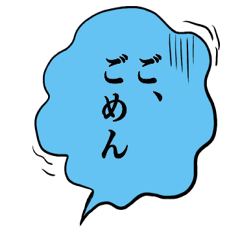 [LINEスタンプ] 吹き出しで一言